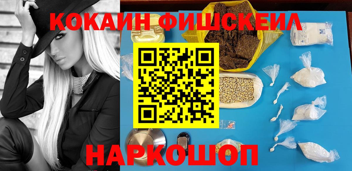 Урюпинск  COCAIN 97%  Cocaine  COCAIN 99%  Вход с VPN 