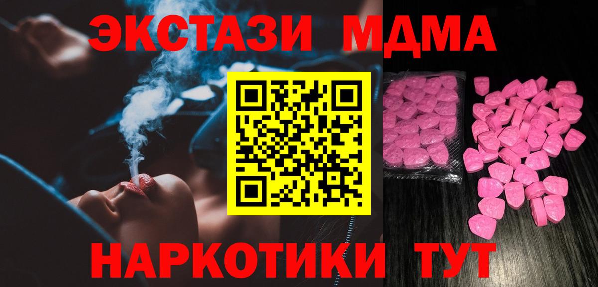 Экстази  Ecstasy Punisher  где купить наркоту  Вход с VPN  Урюпинск  ЭКСТАЗИ Philipp Plein 