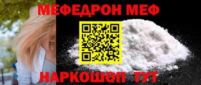 прущие грибы Новокубанск
