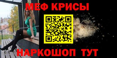 синтетический гашиш Новодвинск
