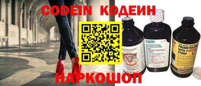 ГАЛЛЮЦИНОГЕННЫЕ ГРИБЫ Новозыбков