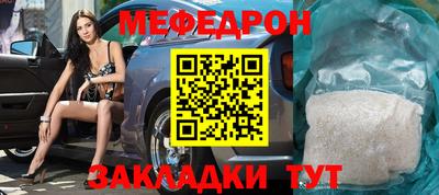 прущие грибы Новокубанск