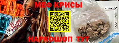 прущие грибы Новокубанск