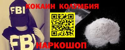 ГАЛЛЮЦИНОГЕННЫЕ ГРИБЫ Новозыбков