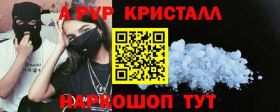 синтетический гашиш Новодвинск