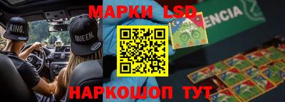 ГАЛЛЮЦИНОГЕННЫЕ ГРИБЫ Новозыбков
