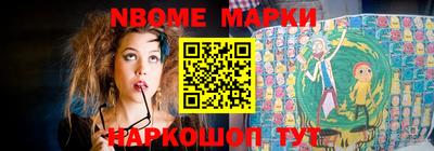 ГАЛЛЮЦИНОГЕННЫЕ ГРИБЫ Новозыбков