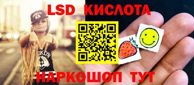 ГАЛЛЮЦИНОГЕННЫЕ ГРИБЫ Новозыбков
