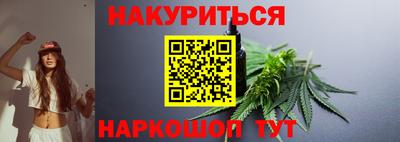 синтетический гашиш Новодвинск