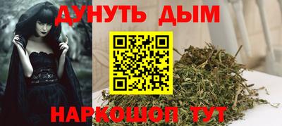 синтетический гашиш Новодвинск