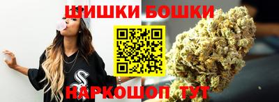 синтетический гашиш Новодвинск