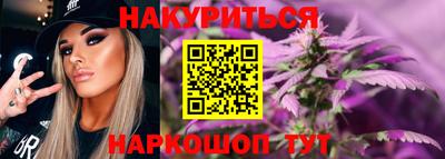 синтетический гашиш Новодвинск
