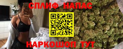 синтетический гашиш Новодвинск