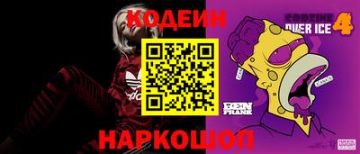 ГАЛЛЮЦИНОГЕННЫЕ ГРИБЫ Новозыбков