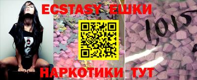 синтетический гашиш Новодвинск