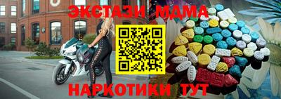 синтетический гашиш Новодвинск
