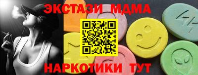 ГАЛЛЮЦИНОГЕННЫЕ ГРИБЫ Новозыбков