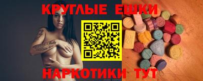 синтетический гашиш Новодвинск