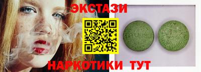 прущие грибы Новокубанск