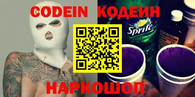 ГАЛЛЮЦИНОГЕННЫЕ ГРИБЫ Новозыбков