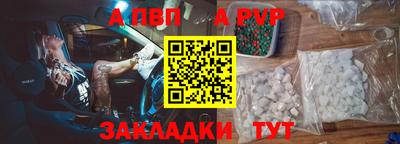прущие грибы Новокубанск