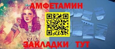 синтетический гашиш Новодвинск