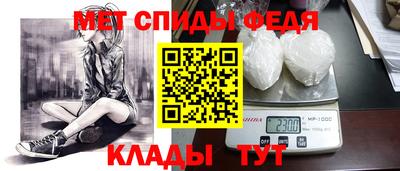 прущие грибы Новокубанск