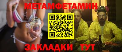 синтетический гашиш Новодвинск
