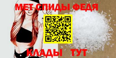 прущие грибы Новокубанск