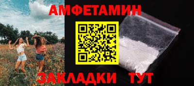 ГАЛЛЮЦИНОГЕННЫЕ ГРИБЫ Новозыбков