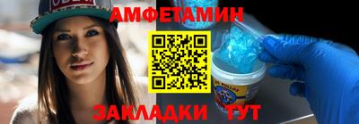 прущие грибы Новокубанск