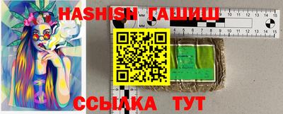 прущие грибы Новокубанск