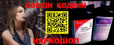 прущие грибы Новокубанск