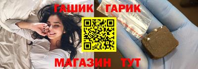 синтетический гашиш Новодвинск