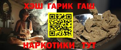 прущие грибы Новокубанск