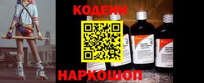 синтетический гашиш Новодвинск