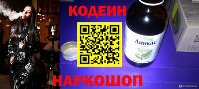 прущие грибы Новокубанск