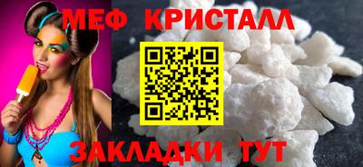 прущие грибы Новокубанск