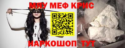 прущие грибы Новокубанск