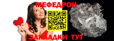 прущие грибы Новокубанск