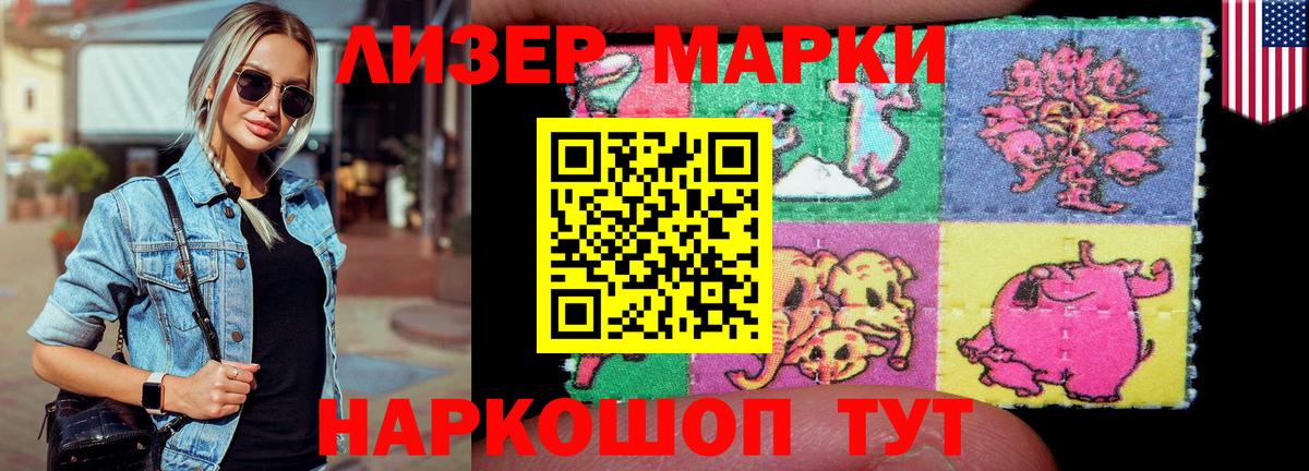 ЛСД экстази ecstasy  LSD-25 экстази кислота  Вход с VPN  Урюпинск 