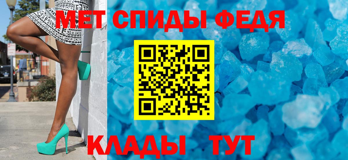 Первитин пудра Урюпинск