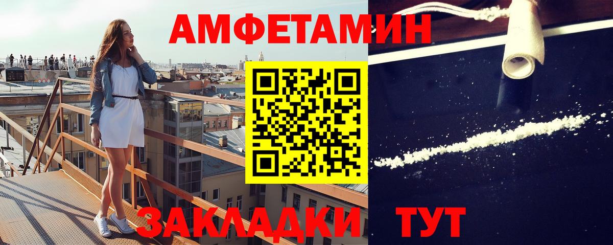 МЕТАМФЕТАМИН Methamphetamine  Вход с VPN  Метамфетамин  Урюпинск  МЕТАМФЕТАМИН Methamphetamine 