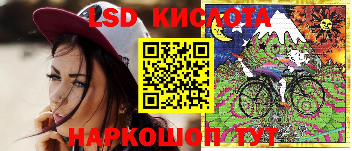 Урюпинск  купить наркоту  Вход с VPN  Марки N-bome 1500мкг 