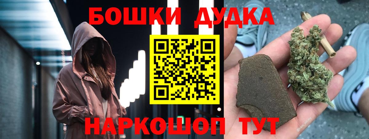 Бошки марихуана планчик  Каннабис планчик  Урюпинск  Бошки Шишки семена  Вход с VPN 